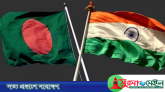 সিলেট-শিলচর সংযোগ’সহ ভারতের সাথে ১০ চুক্তি বাতিল