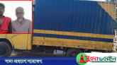 সিলেটে ৭১ লাখ টাকার ভারতীয় শাড়ির চালানসহ আটক ২