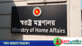 ঢাকা সেনানিবাসের একটি ভবনকে সাময়িকভাবে কারাগার ঘোষণা