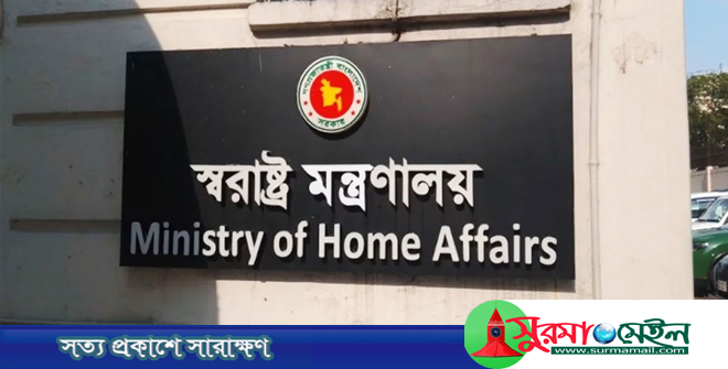 ঢাকা সেনানিবাসের একটি ভবনকে সাময়িকভাবে কারাগার ঘোষণা