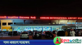 ঘুষি মেরে বিমানের মনিটর ভাঙলেন যাত্রী