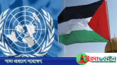 জাতিসংঘ সভাপতির পদে বাংলাদেশের প্রার্থিতা প্রত্যাহারে ফিলিস্তিনের কৃতজ্ঞতা