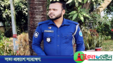 ফেঞ্চুগঞ্জে সড়ক দুর্ঘটনায় পুলিশ সদস্য নিহত