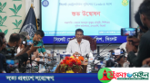 নগরবাসীর নিরাপত্তায় ‘GenieA’ অ্যাপের উদ্বোধন