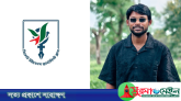 আদালত প্রাঙ্গণে আসামি কর্তৃক সাংবাদিকের উপর হামলার প্রতিবাদে নিন্দা