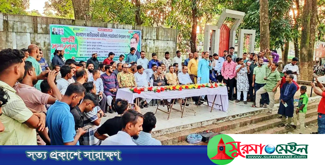 গোয়াইনঘাট উপজেলা তাঁতীদলের কর্মী সমাবেশ অনুষ্ঠিত