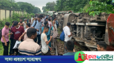 সিলেটে ট্রেন দুর্ঘটনা: দায়িত্বরত দুজন বহিষ্কার, তদন্তে দুটি কমিটি গঠন