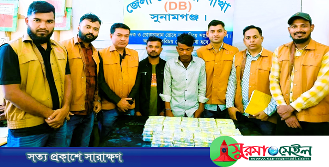 সুনামগঞ্জে ৯৫০ রাউন্ড কার্তুজসহ দুই অস্ত্র কারবারি গ্রেফতার