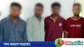 মোগলাবাজারে আওয়ামী লীগের আরও ৪ কর্মী গ্রেপ্তার