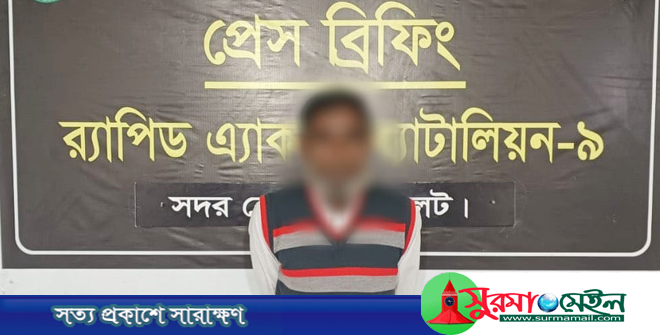 কানাইঘাটে হানাই হত্যাকাণ্ড: আসামি আব্দুল হামিদ গ্রেপ্তার