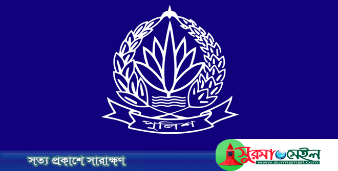 হবিগঞ্জসহ ছয় জেলার পুলিশ সুপার বদলি