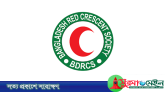 ত্রুটিপূর্ণ ভোটার তালিকা নিয়েই রেড ক্রিসেন্ট সিলেট ইউনিটের নির্বাচন প্রস্তুতি