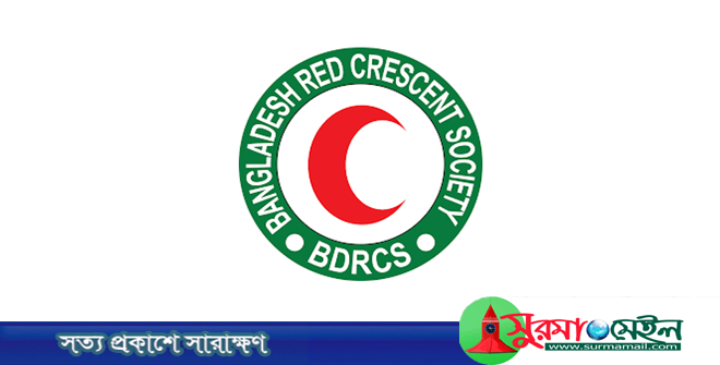ত্রুটিপূর্ণ ভোটার তালিকা নিয়েই রেড ক্রিসেন্ট সিলেট ইউনিটের নির্বাচন প্রস্তুতি