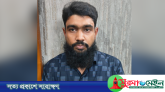 সিলেটে পুলিশের হাতে বিকাশ প্রতারক গ্রেপ্তার