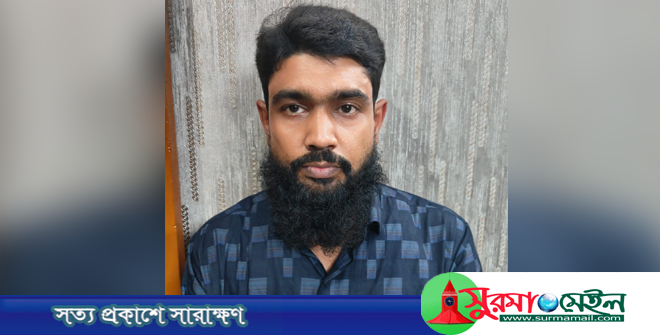 সিলেটে পুলিশের হাতে বিকাশ প্রতারক গ্রেপ্তার