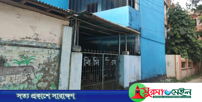 কেমিস্টস্ এন্ড ড্রাগিস্টস্ সমিতির অচলাবস্থা, অফিসে আগাছা-ময়লার স্তূপ