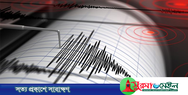 সন্ধ্যায় ফের দেশের বিভিন্ন স্থানে ভূমিকম্প