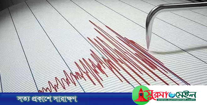২৪ ঘণ্টার ব্যবধানে প্রায় একই স্থানে আবারও ভূমিকম্প