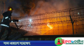 সিলেটে বিটিসিএলের দুটি গুদামে আগুন