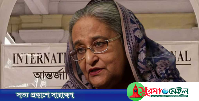 শেখ হাসিনার রায় নিয়ে তাৎক্ষণিক প্রতিক্রিয়া জানাল ভারত