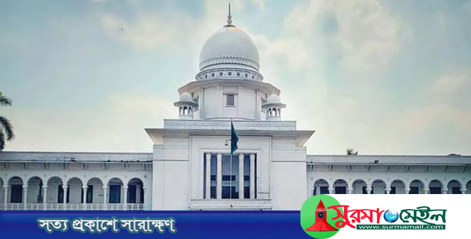 তত্ত্বাবধায়ক সরকার ফেরাতে আপিলের রায় বৃহস্পতিবার