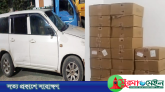 পুলিশের ধাওয়ায় গাড়ি রেখে পালালো চালক, ভিতরে মিললো ভারতীয় ক্রিম
