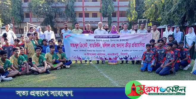 তারুণ্যের উৎসবে কানাইঘাটে সনদ বিতরণ