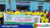 জাতীয় প্রাণিসম্পদ সপ্তাহে কানাইঘাটে বর্ণাঢ্য র‌্যালী ও আলোচনা সভা