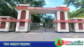 দেশের সরকারি কলেজকে চার ক্যাটাগরিতে ভাগ করে প্রজ্ঞাপন