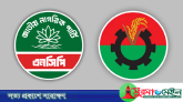 বিএনপির কাছে ২০ আসন ও ৩টি মন্ত্রিত্ব চায় এনসিপি