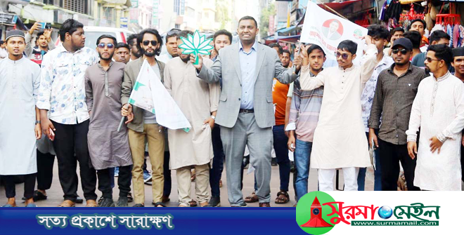 স্থানীয় প্রার্থী চায় সিলেট-৪ আসনের মানুষ: প্রকৌশলী রাশেল উল আলম