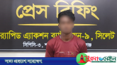 নবীগঞ্জে জুমার নামাজে ছুরিকাঘাতে মুসল্লিকে খুন, যুবক গ্রেপ্তার