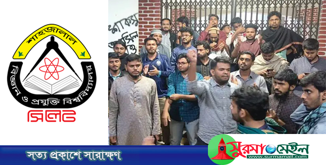 শাকসু নির্বাচনের তারিখ ঘোষণা