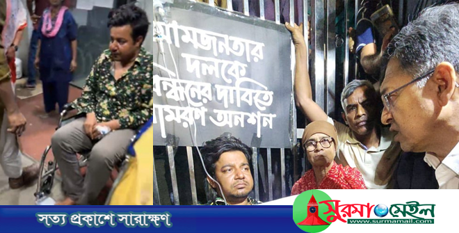 ১৩৪ ঘণ্টা পর অনশন ভাঙলেন আমজনতার তারেক, হাসপাতালে ভর্তি