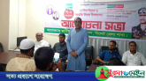 জাতীয় বিপ্লব ও সংহতি দিবসে সিলেট জেলা তাঁতীদলের আলোচনা সভা