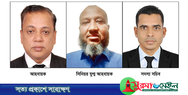 গোয়াইনঘাট উপজেলা তাঁতীদলের কমিটি গঠন