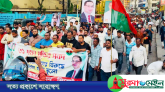 আ.লীগের আগুন সস্ত্রাসীদের ষড়যন্ত্র রুখে দেওয়া হবে: জামান