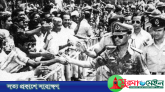 জাতীয় বিপ্লব ও সংহতি দিবস আজ