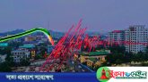 ভূমিকম্প আতঙ্ক: শিগগিরই ভেঙে ফেলা হবে সিলেটের ঝুঁকিপূর্ণ ২৩ ভবন