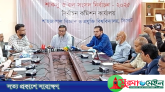 শাকসু নির্বাচনের তফসিল ঘোষণা, ভোটগ্রহণ ১৭ ডিসেম্বর