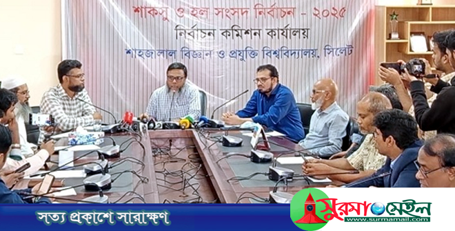 শাকসু নির্বাচনের তফসিল ঘোষণা, ভোটগ্রহণ ১৭ ডিসেম্বর