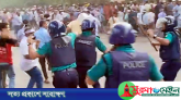 পুলিশের হামলার প্রতিবাদে রোববার সারাদেশে কর্মবিরতি ঘোষণা শিক্ষকদের