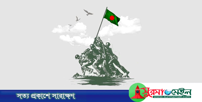 মহান বিজয় দিবস আজ