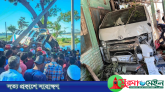 জৈন্তাপুরে সড়ক দুর্ঘটনায় নিহত ২
