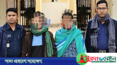 কানাইঘাটে ভারতীয় চোরাইপণ্য’সহ গ্রেপ্তার ৪
