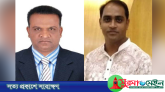 কানাইঘাটে আওয়ামী ও স্বেচ্ছাসেবক লীগের ২ নেতা গ্রেফতার