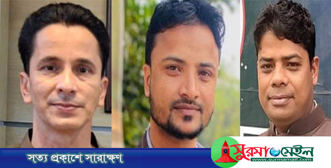 কানাইঘাটে আ’লীগ ও সহযোগী সংগঠনের ৩ নেতা গ্রেপ্তার
