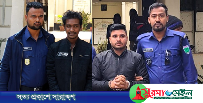তাহিরপুরে ছাত্রলীগের দুই নেতা গ্রেফতার