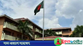 দিল্লিতে বাংলাদেশ হাইকমিশনে ভিসা কার্যক্রম স্থগিত