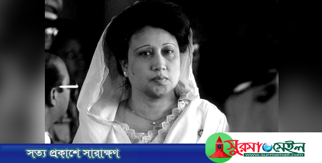 ‘আপসহীন নেত্রী’ খালেদা জিয়ার জীবনাবসান